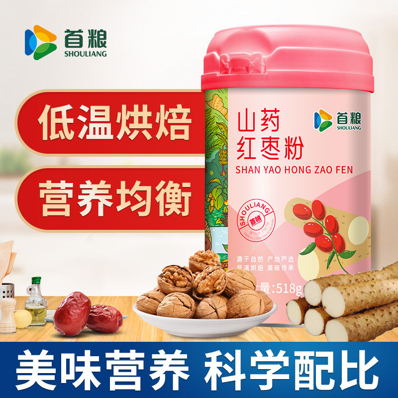 首粮山药红枣粉518g五谷粉早餐代餐五谷杂粮糊即食冲饮代餐粉,咖啡/麦片/冲饮,天然粉粉食品,淘宝优惠券,粉丝福利购,淘宝优惠卷