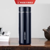 7601 希诺保温杯304不锈钢真空水杯茶杯带滤网XN 7600 7602