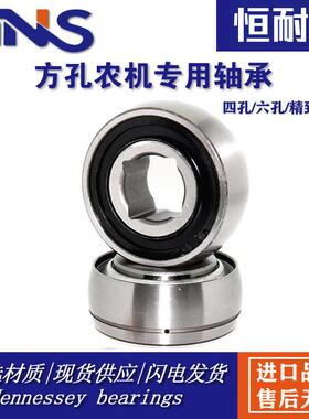 农机收割机四方孔轴承GW211PPB13 GW211PP4 GW214PPB3 GW211PPB20