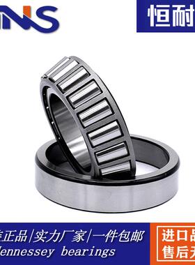 单列圆锥滚子压力轴承大全内径50 55 60 65 70 75 808590锥形轴承