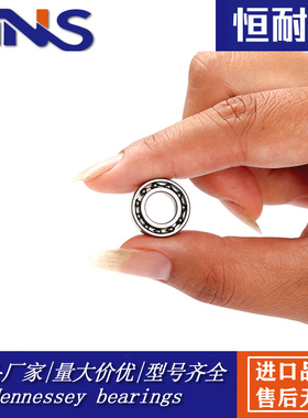 深沟球微型小轴承608 MR128 148 688 698 628 638Z ZZ RS内径8m