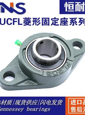 外球面轴承带座UCFL305 FL306 FL307 FL308 FL309 FL310 FL311