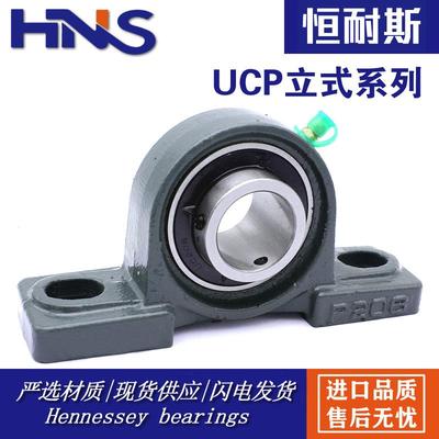 外球面轴承带座UCP211 P212 P213 P214 P215 P216 P217 P218 P220