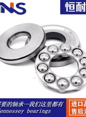 哈尔滨推力球轴承51288 51288M 51292 51292M 进口质量