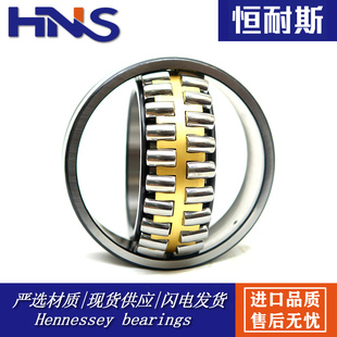 哈尔滨调心滚子轴承3053244 3053248 3053252 3053260 3053264