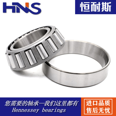 圆锥滚子轴承 33112X2 33113X2 33114X2