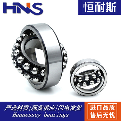 进口质量 调心球轴承 代替进口 1206 1207 1208 1209 1210 1211 K