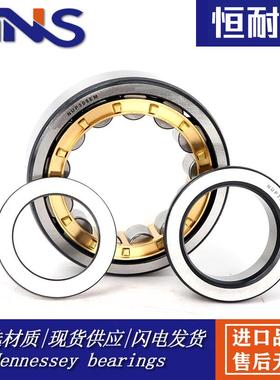 哈尔滨圆柱滚子轴承 NUP1052 内径260mm外径400mm宽65mm 进口质量