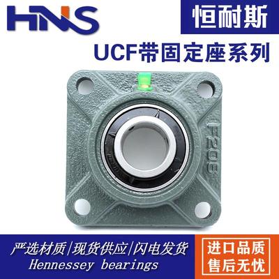 铸钢外球面轴承座UCF205 206 207 208 209 210 211 212 214 215