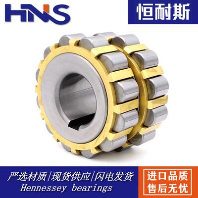 整体偏心滚子轴承80712201 100712201 150712201 200712201