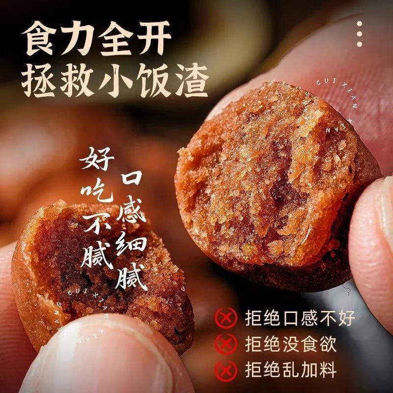 六物山楂球开胃消食儿童健康零食独立包装饭后年货酸甜小孩0添加