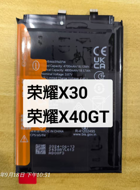 适用于荣耀x30  荣耀x40GT电池HB466596EFW电板