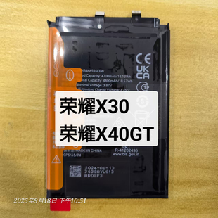 适用于荣耀x30  荣耀x40GT电池HB466596EFW电板