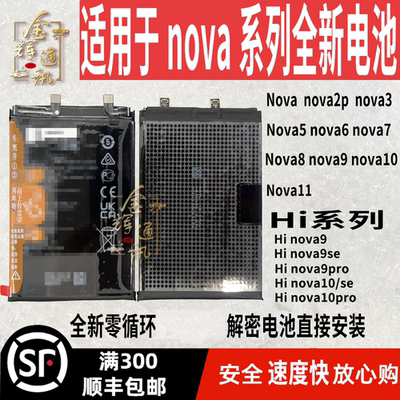 解密电池维修同行首选