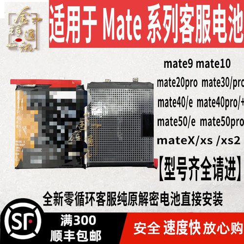 能解决充电60%和不耐用