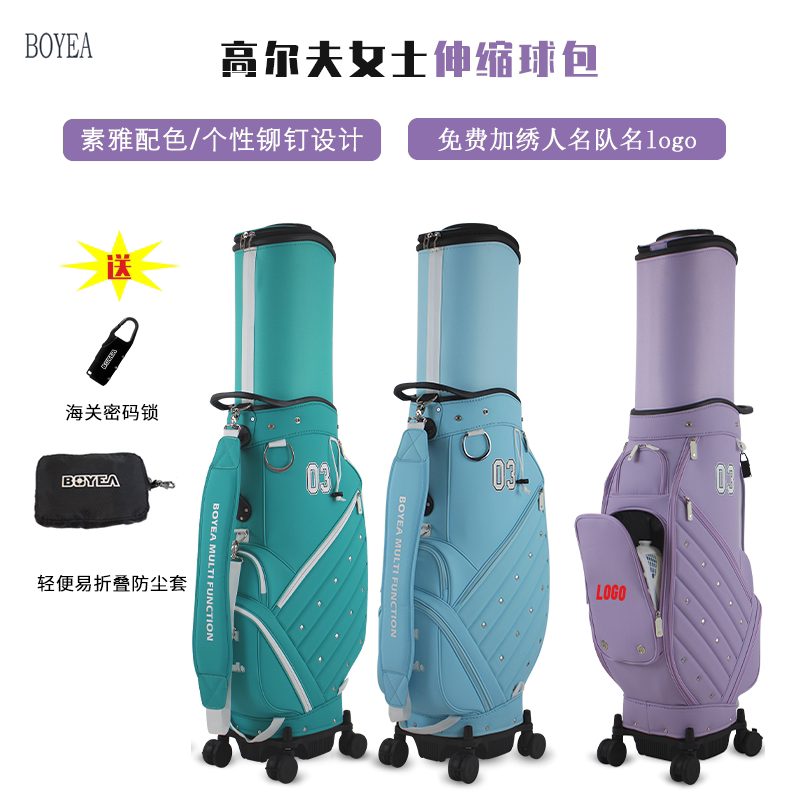 BOYEA多功能球包四轮硬帽一体