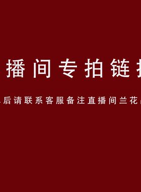 兰花苗名贵春兰直播专拍花卉兰草室内阳台盆栽盆景绿植物好养