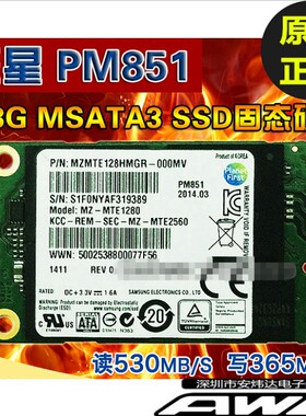 Samsung/三星 pm841 851 830 MSATA3 128G 256G 512G SSD固态硬盘