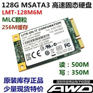 固态硬盘 SSD 联想E430E530Y480Y580 MSATA3东芝颗粒MLC 全新128G