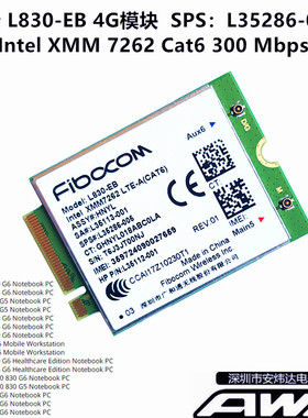 L830-EB 4G 模块 XMM7262 HP L35286-005 640 650 G5 840 850 G6