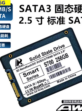 苹果 A1278A1286 IMAC 128G256G512G 2.5寸SATA3 SSD固态硬盘东芝