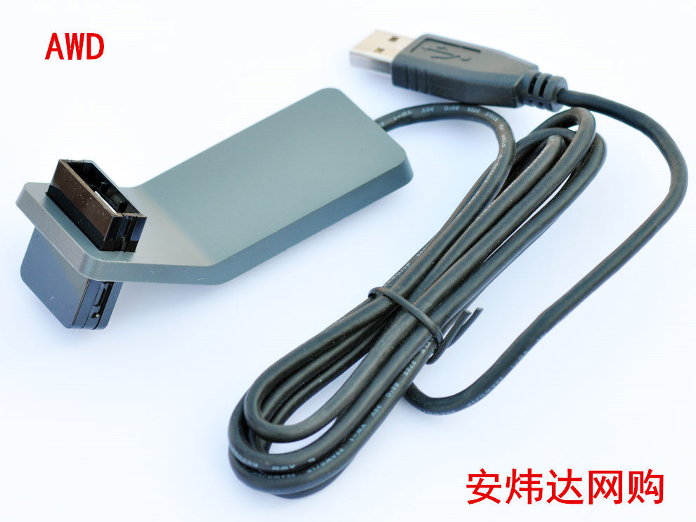 Rallonge USB - Ref 433493 Image 4