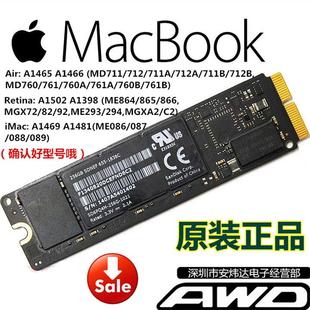 PRO 15AIR A1465A1466A1398SSD固态硬盘128G256G512G 苹果2013