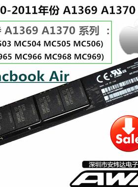 2010/2011 Macbook air A1369 A1370 SSD固态硬盘128G/256G/512G
