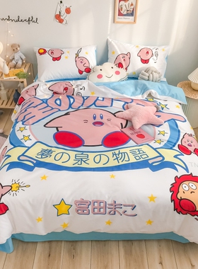 日系夏季床上四件套春秋款百分百纯棉4件套100全棉亲肤被套180x20