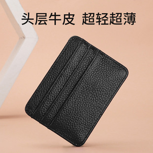 真皮卡包男女士头层牛皮防消磁小巧精致卡套证件套卡册名片包