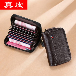 真皮风琴卡包荔枝纹女士拼接零钱包牛皮男士 商务卡片包拉链卡夹