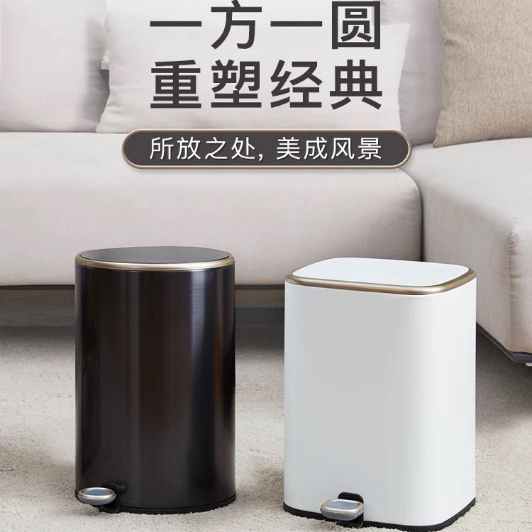 EKO垃圾桶家用轻奢客卧厨卫厕脚踏式带盖脚踩高颜值EK9330EK9333
