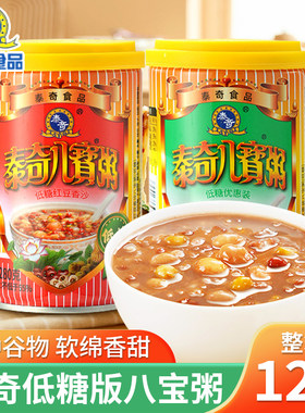 泰奇新品低糖八宝粥速食整箱12罐