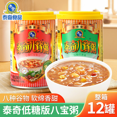 泰奇新品低糖八宝粥速食整箱12罐