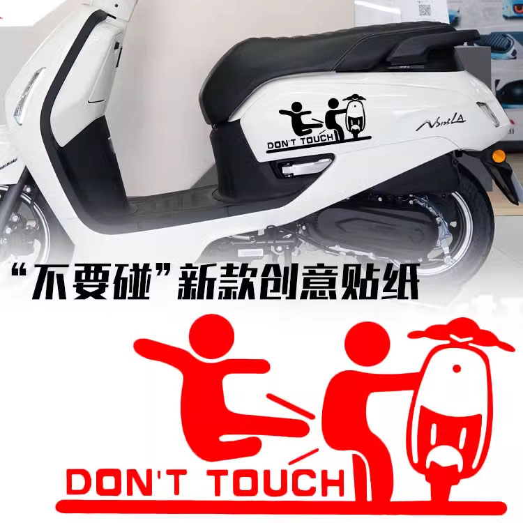 适用新大洲本田NS125LA