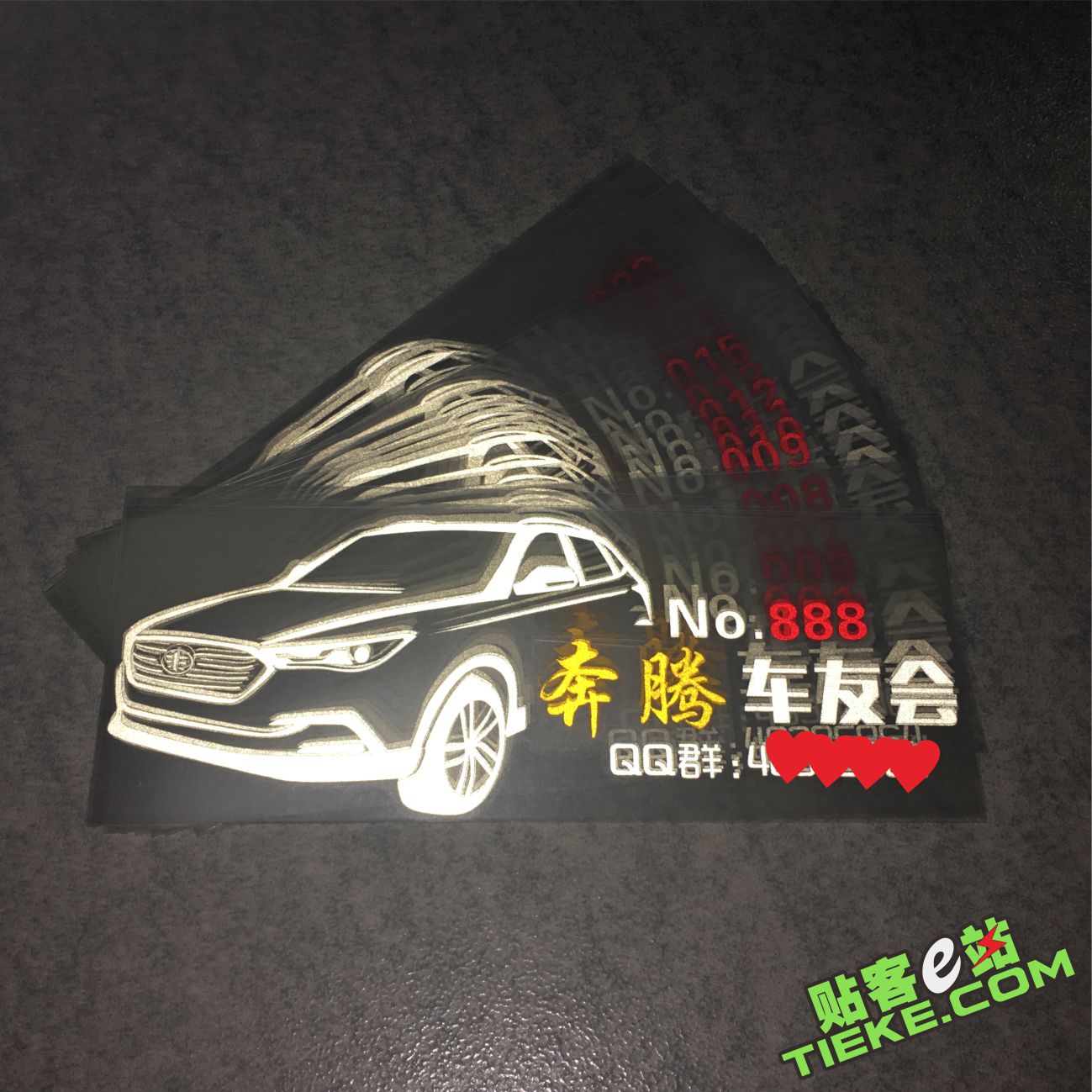 反光贴奔腾车友会X40形