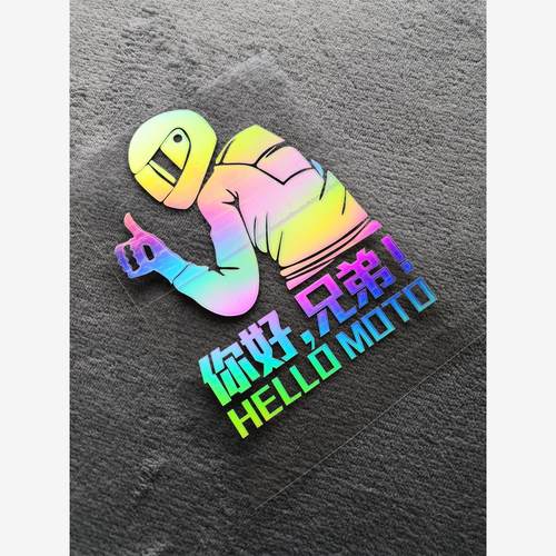 你好兄弟机车网摩托车骑