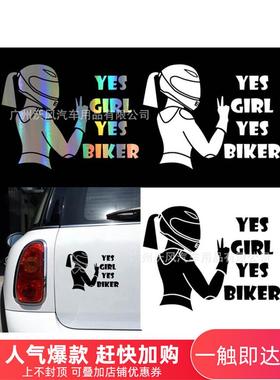 Respect for Bikers摩托车车贴汽车贴纸机车女骑手个性摩友车身贴