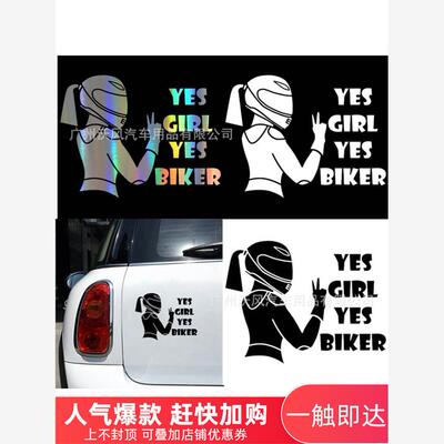 RespectforBik摩托车车