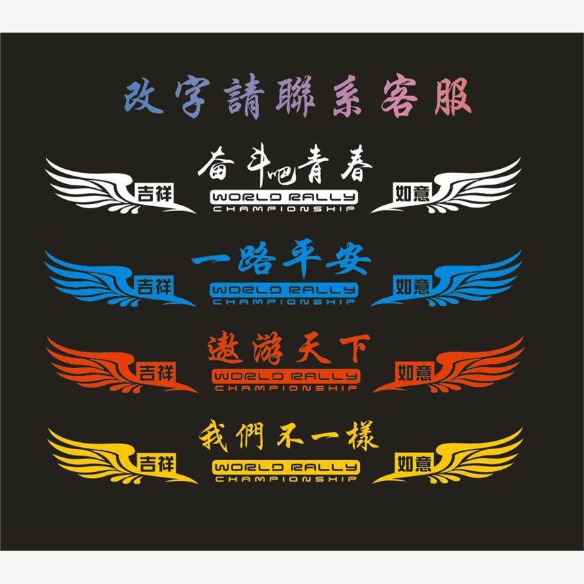 货车卡车一路平安招财进