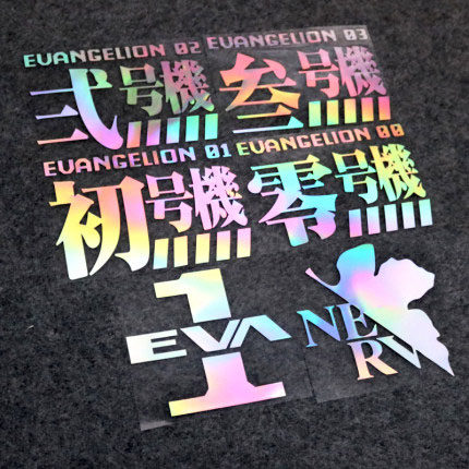 新世纪福音战士初号机汽