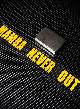 云创车贴 mamba never out 科比Kobe曼巴永存NBA篮球文字贴纸