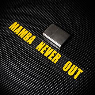 云创车贴 mamba never out 科比Kobe曼巴永存NBA篮球文字贴纸