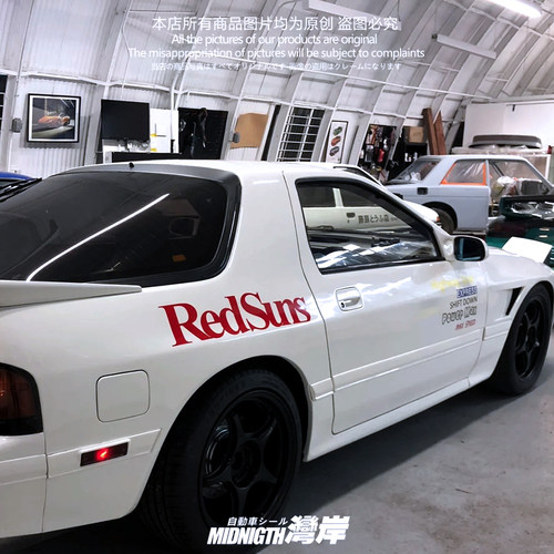 湾岸车贴RedSuns红太阳车