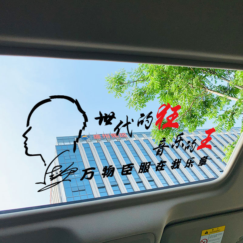 周杰伦新歌zui伟大的作