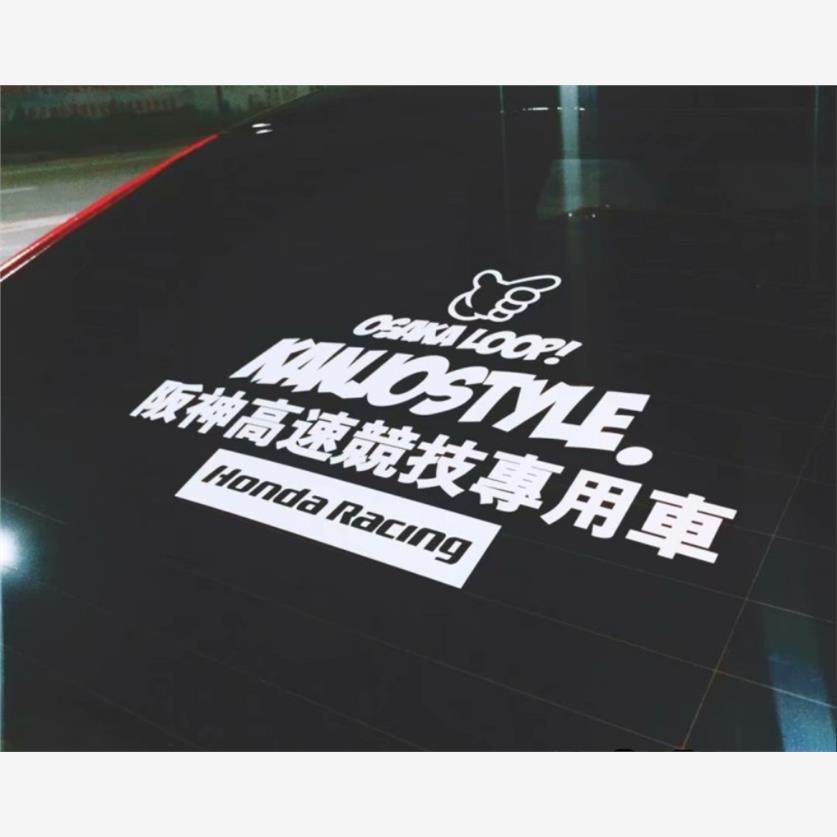 KANJOSTYLE阪神高速竞技