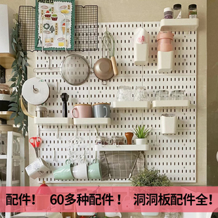 洞洞板配件挂钩适宜家用长孔40通用餐边柜挂篮墙角收纳置物架夹子