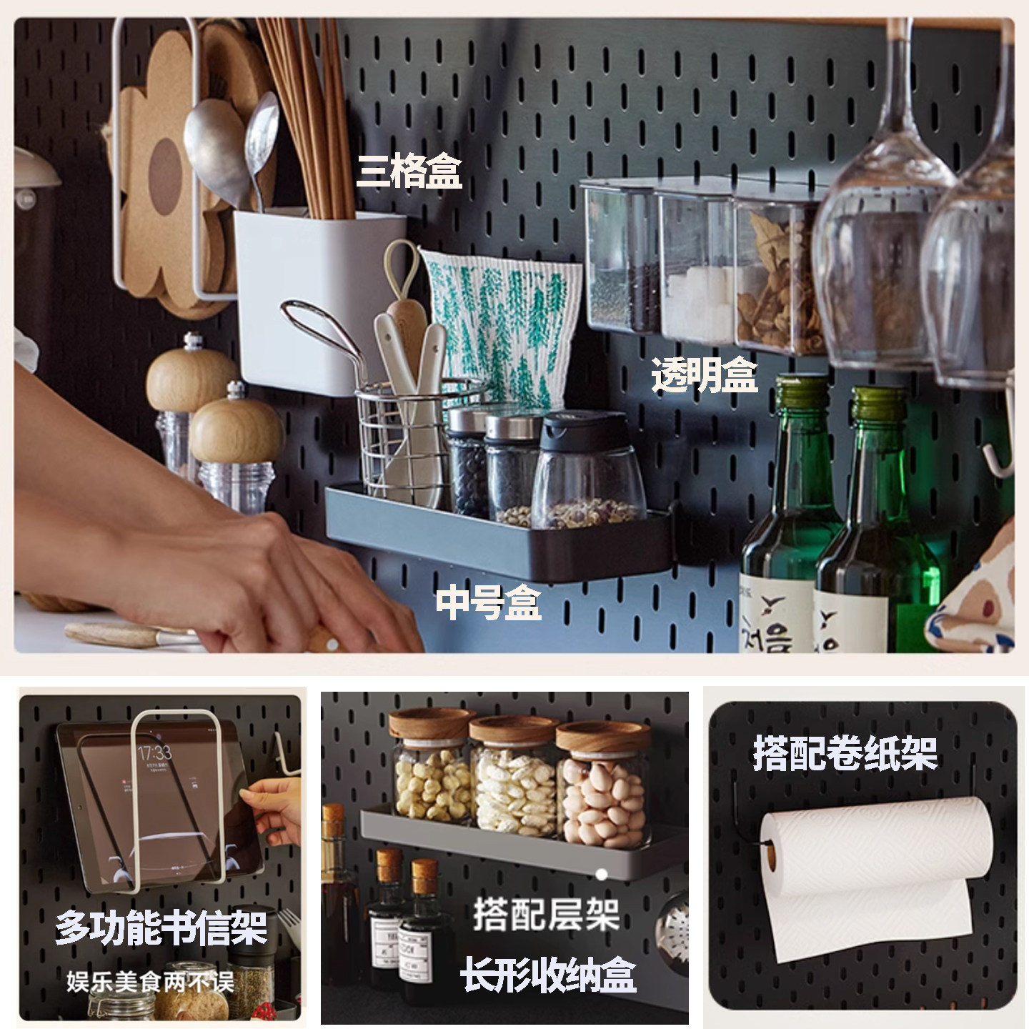 桌面洞洞板挂钩配件通用餐边柜咖啡收纳隔板穿衣镜装饰照片夹子