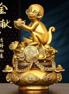 铜猴子摆件纯铜金猴献宝福猴客厅办公室桌面装饰礼品生肖猴聚宝猴