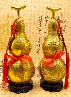 纯铜葫芦摆件高30cm招财镇宅字样八卦开口葫芦家居客厅装饰品摆设